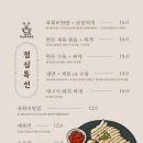 한우한돈 이미지