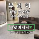 뷰리아