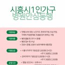 주동행가구