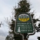 옥산2리 이미지