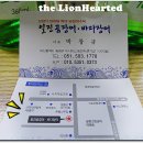 사직야구장 주변 이미지