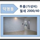 김경호공인중개사사무소 이미지