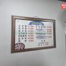 남이네식당 이미지