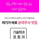 아미스킨의원 이미지