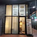 [청주자연눈썹관리] 남자 눈썹 관리 추천 /초이뷰티/복대동 자연눈썹