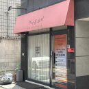 500#아름점 | 선정릉 속눈썹펌 잘하는 곳 찾는다면? 더아름 선정릉점 노글루 속눈썹펌 블랙틴팅 후기