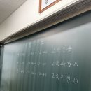 백구PC | 2026학년도 초등 임용고시 1차 시험장 후기 및 사고 과정 복기