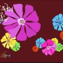 정세현농장 이미지