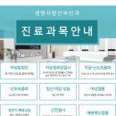 생명사랑산부인과의원 이미지