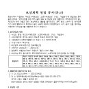 소로3-34 이미지