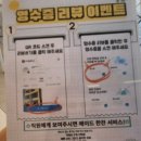 가치여울협동조합