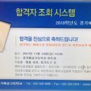 경기예고 합격생 박**