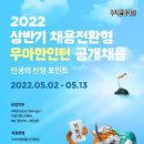 육교슈퍼
