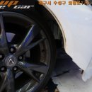 렉석스is250 휠 기스 복원 수리 시공[대구수입차휠복원]5873 이미지