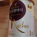 (판매완료) 아이엠 마더 1단계 400g, 임페리얼분유 1단계 400g 이미지