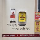 소3-33 | 땅스부대찌개 비전점에서 사리 추가가 필요 없는 소곱창전골 포장해 온 후기