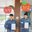 거창승강기고 이미지