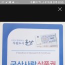 군산셀프세차타운 이미지