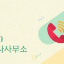 지산공인중개사사무소 이미지