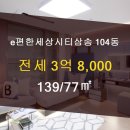 시티필드공인중개사사무소 이미지
