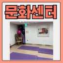 필라테스요가A | 산본제일병원 문화센터 임산부 순산요가 필라테스 수강 후기