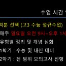 차상현수학학원