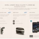 와이덱스보청기 인천구월센터 이미지