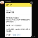 돼지양념구이 네이버블로그