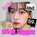 앤드성형외과의원 이미지