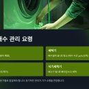 이동식 에어컨 유지관리 꿀팁 총정리