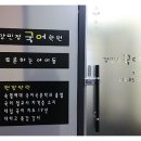 수정초등학교 사거리 이미지