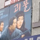 그린간판