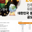 남강팜 이미지