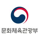 문체부, 한국수어의 날 맞아 청각장애인 위한 안심글꼴 '한빛체' 공개 이미지