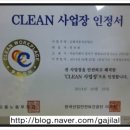 금화자동차공업사 - 파주시 새뜰길 6 | 금화자동차공업사