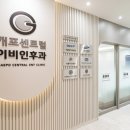 센트럴이비인후과의원 이미지