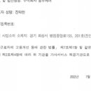 (동부)화성맘케어 이미지