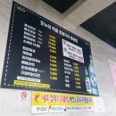 도누리막골 | 울산 반구동 고기집 도누리막골