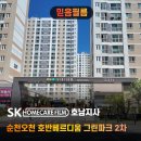 오천7길 네이버블로그