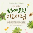 정성꽃원예