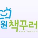 문꾸러기