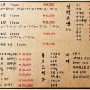 누리 초밥 참치 이미지