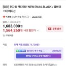 홈바리스타 | 유라 커피머신 ENA4 가정용 홈 바리스타 후기 장점 단점