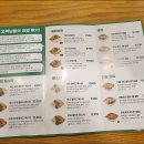 프레퍼스다이어트푸드