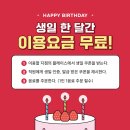 히어로보드게임카페서면점