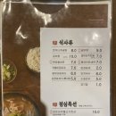 왕갈비둥지 이미지