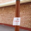 경기도 양평군 정배초등학교 이미지