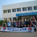 남정면사무소 이미지