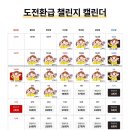 콜로소 환급 챌린지 11기 평일 미션 15회차,콜로소 3D 아티스트 땅킹 강의 후기