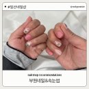 샵부원네일앤속눈썹